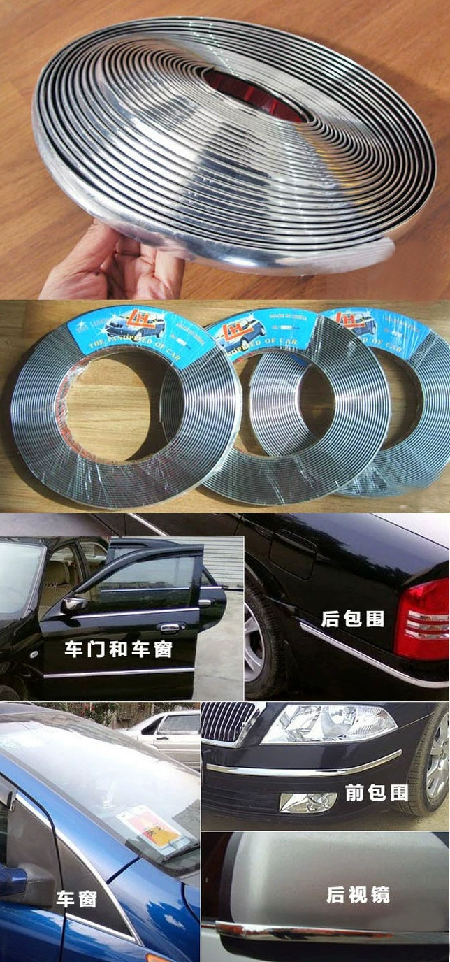 车身装饰条 门边防撞条 DIY车身防擦条 外饰用品 LA-004详情18
