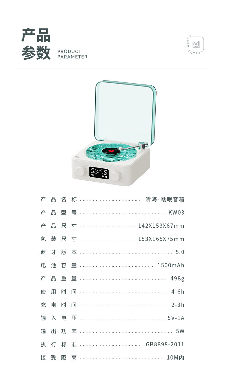 Kaiwu retro Audio System, Bluetooth speaker, wireless small subwoofer, computer, vinyl record player, Christmas gift pic 11