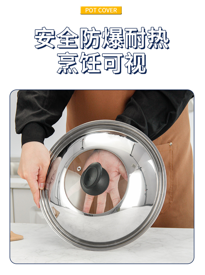 厂家直销不锈钢锅盖钢化玻璃盖透明家用组合锅盖大炒锅盖42cm盖子详情6