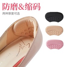 厂家自销升级款5D7D海绵鞋垫+带后跟贴 二合一组合加厚 高跟鞋详情21