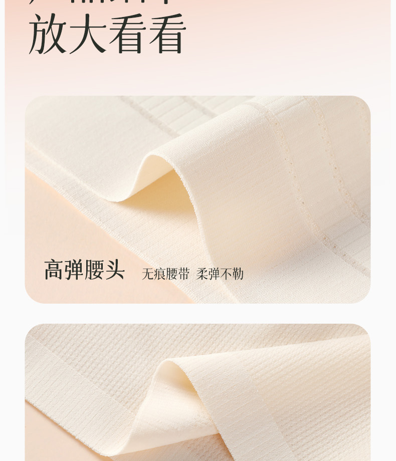 女士高腰安全裤防走光平角收腹提臀束腰透气无痕冰丝安全女内裤详情15