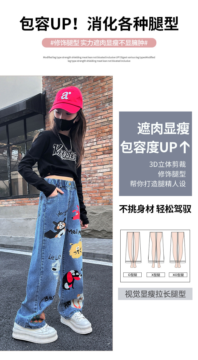 童裤批发外贸女童春季新款卡通牛仔裤韩版宽松中大童印花直筒长裤详情6