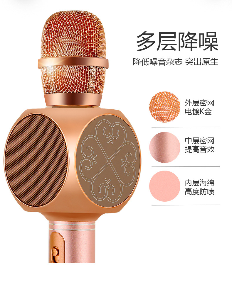 工厂直销 YS系列各种手机蓝牙K歌宝 智能无线话筒麦克风音响一体机详情5