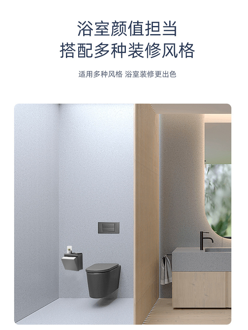304不锈钢卫生间纸巾盒免打孔卷纸抽纸盒厕纸架防水枪灰色置物架详情16