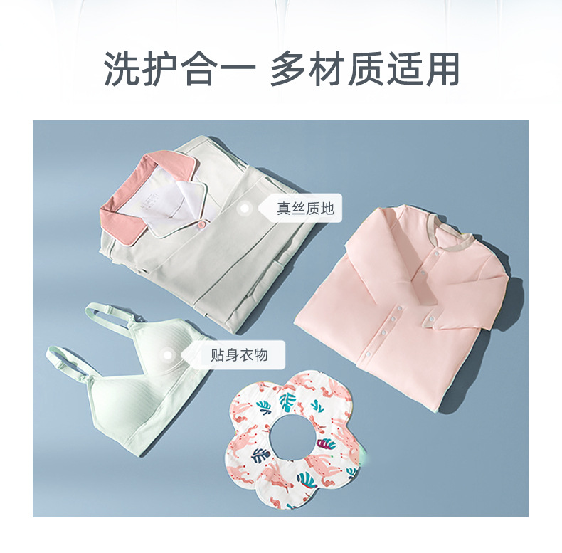 Chevrine Underwear Laundry Detergent 500ml Antibacterial, Scented and stain-removing Underwear Cleaner, Underwear Soap Cleaner pic 12