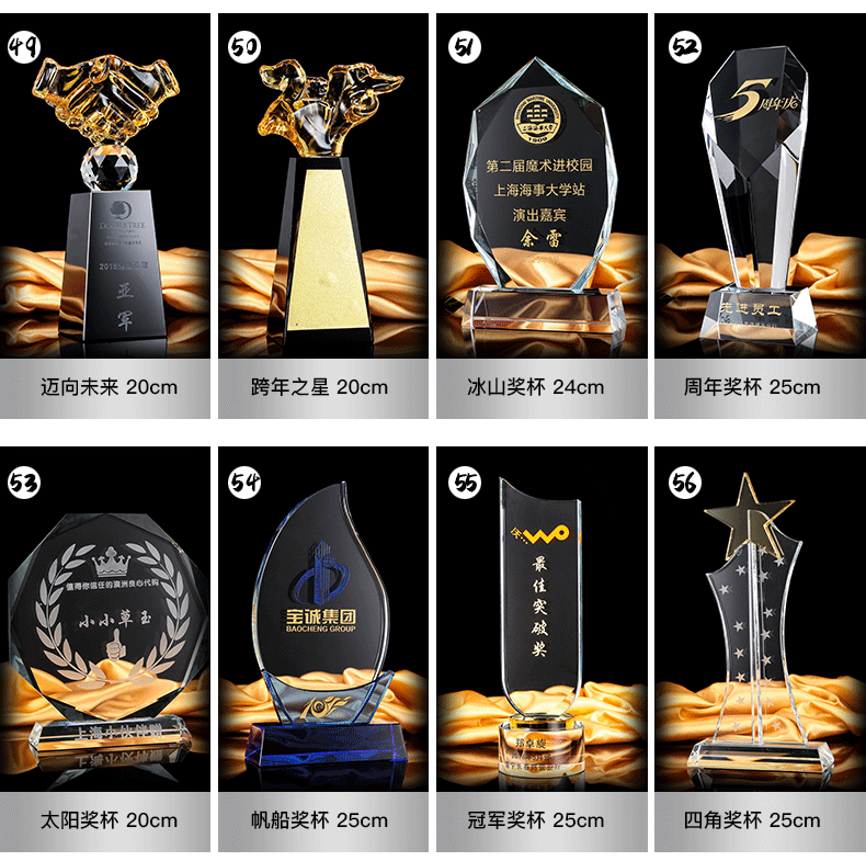 Trophy manufacturer wholesale free engraving company award ceremony annual meeting event commemorative gift wholesale crystal trophies pic 7
