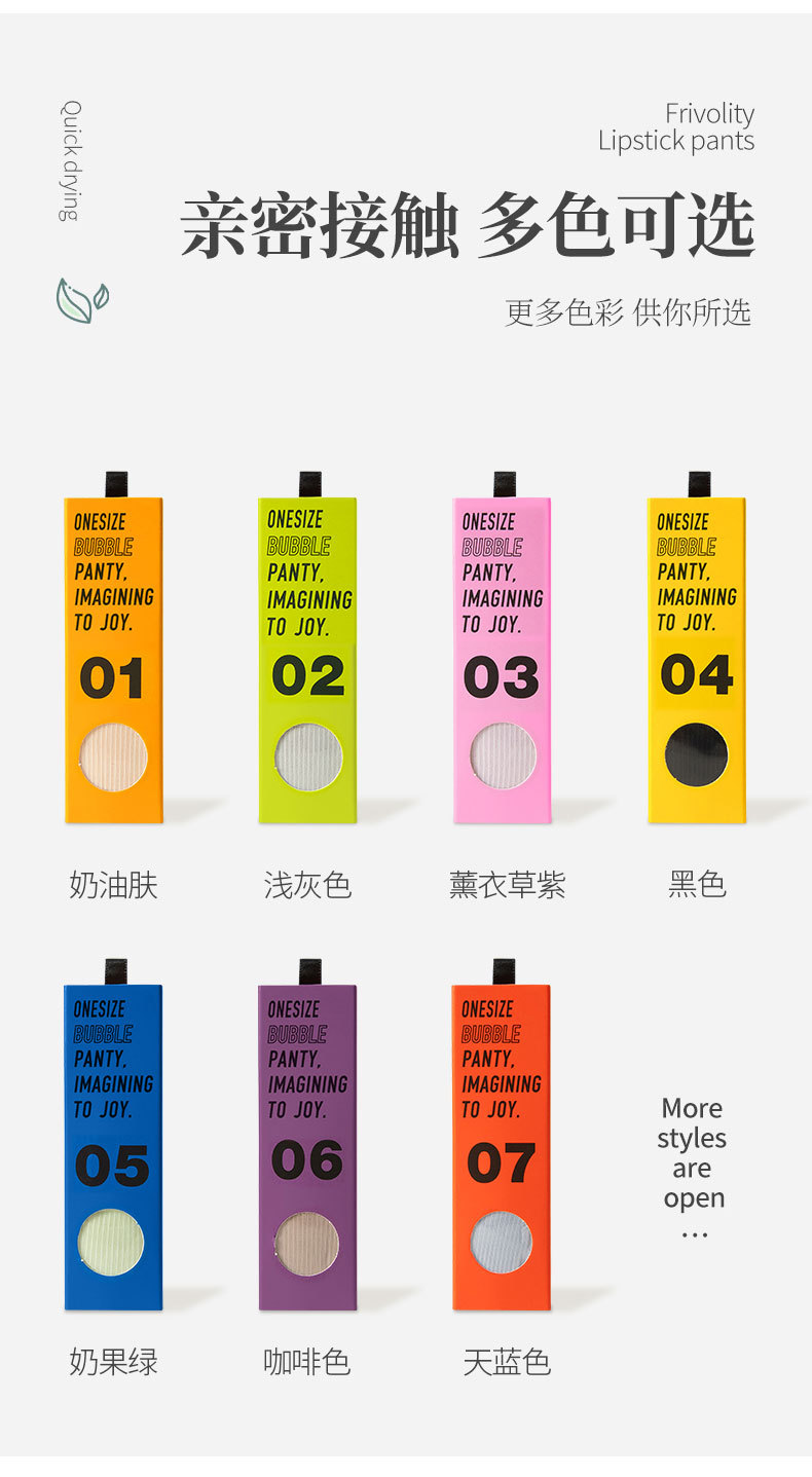 女生口红内裤女抗菌旅游运动便捷透气超薄无痕速干中腰冰丝内裤女详情23