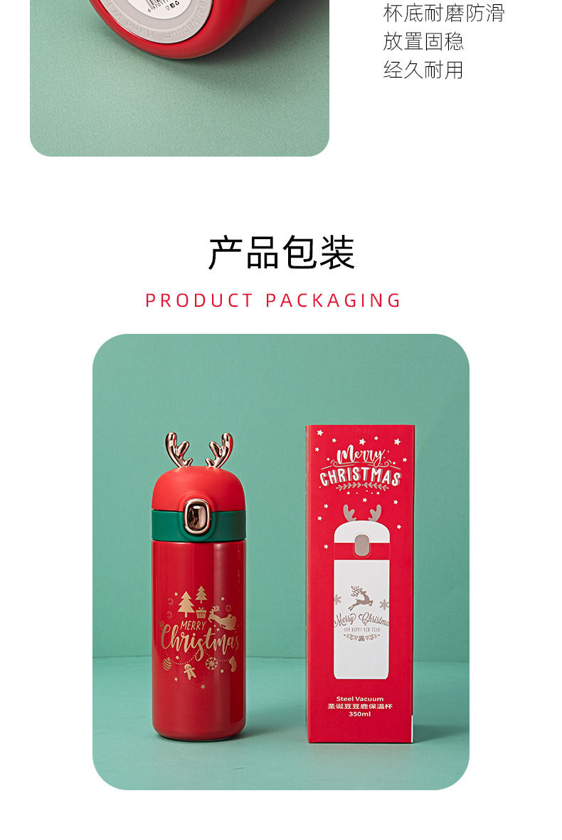 新款鹿角保温杯可爱女学生不锈钢水杯圣诞节广告礼品杯可印LOGO详情11
