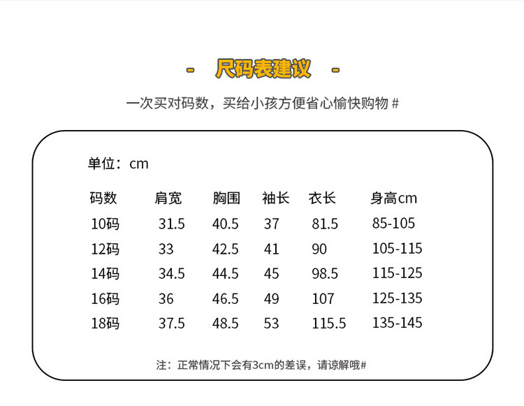 秋冬季新款儿童法兰绒连体拉链睡衣居家卡通男童女童家居服宝宝详情6