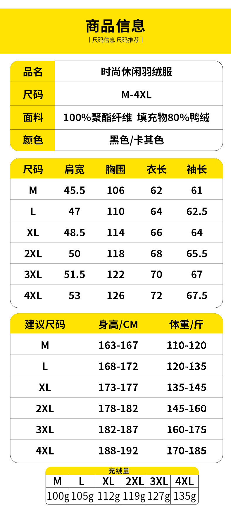 男士羽绒服冬季保暖立领夹克棒球服2024新款鸭绒休闲帅气男装外套详情5