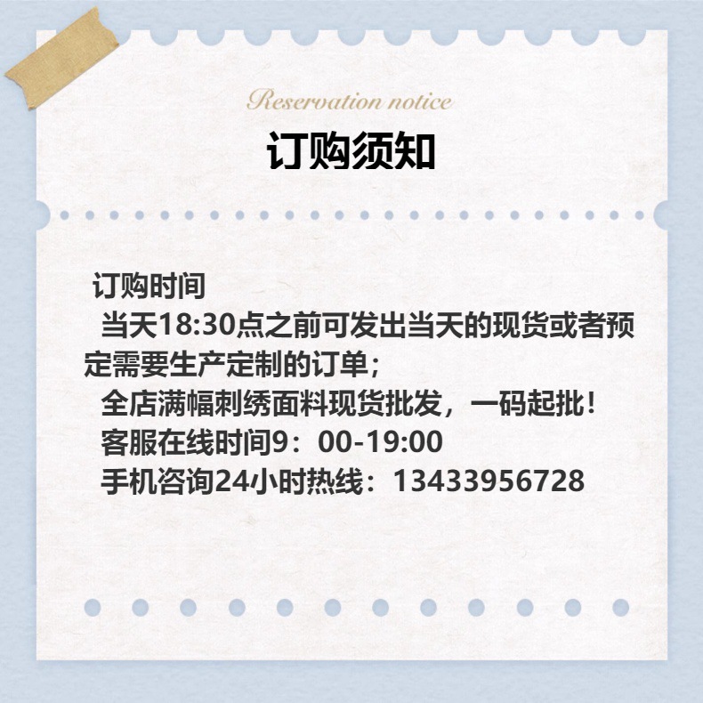 水溶3d手工花边条码牛奶丝蕾丝立体花边DIY镂空三层刺绣 花边辅料详情1