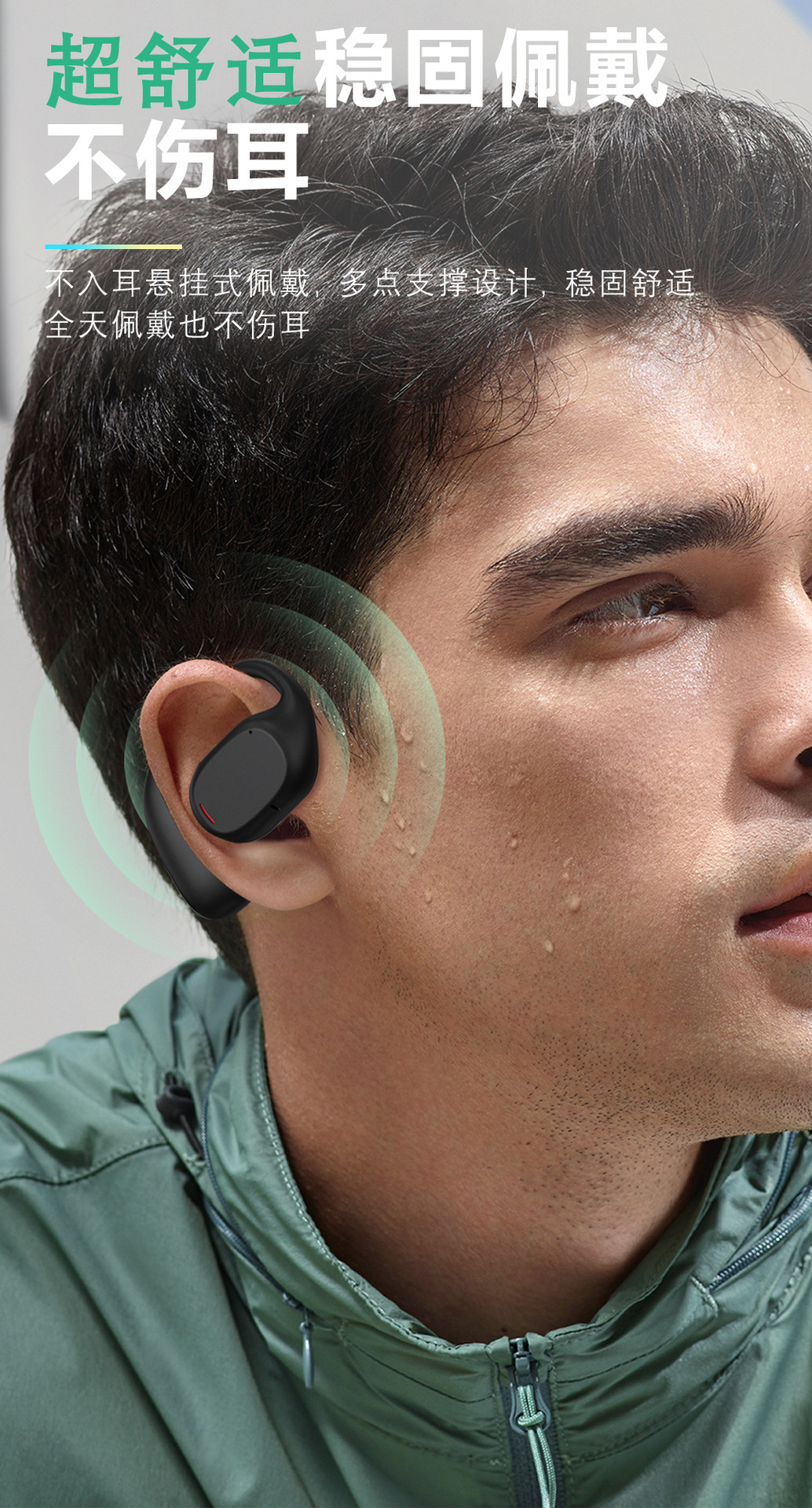 跨境X29 挂耳式运动蓝牙耳机 数显长续航TWS不入耳无线蓝牙耳机详情10