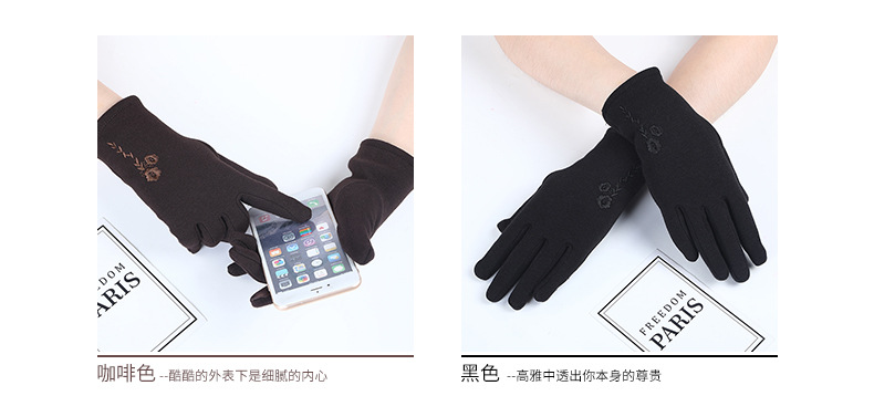 叶杏珍-手套详情_03.jpg