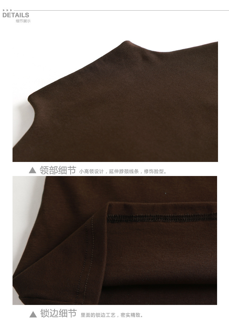 纯棉打底衫女半高领长袖t恤中领洋气内搭黑色秋衣2022春秋季新款详情26