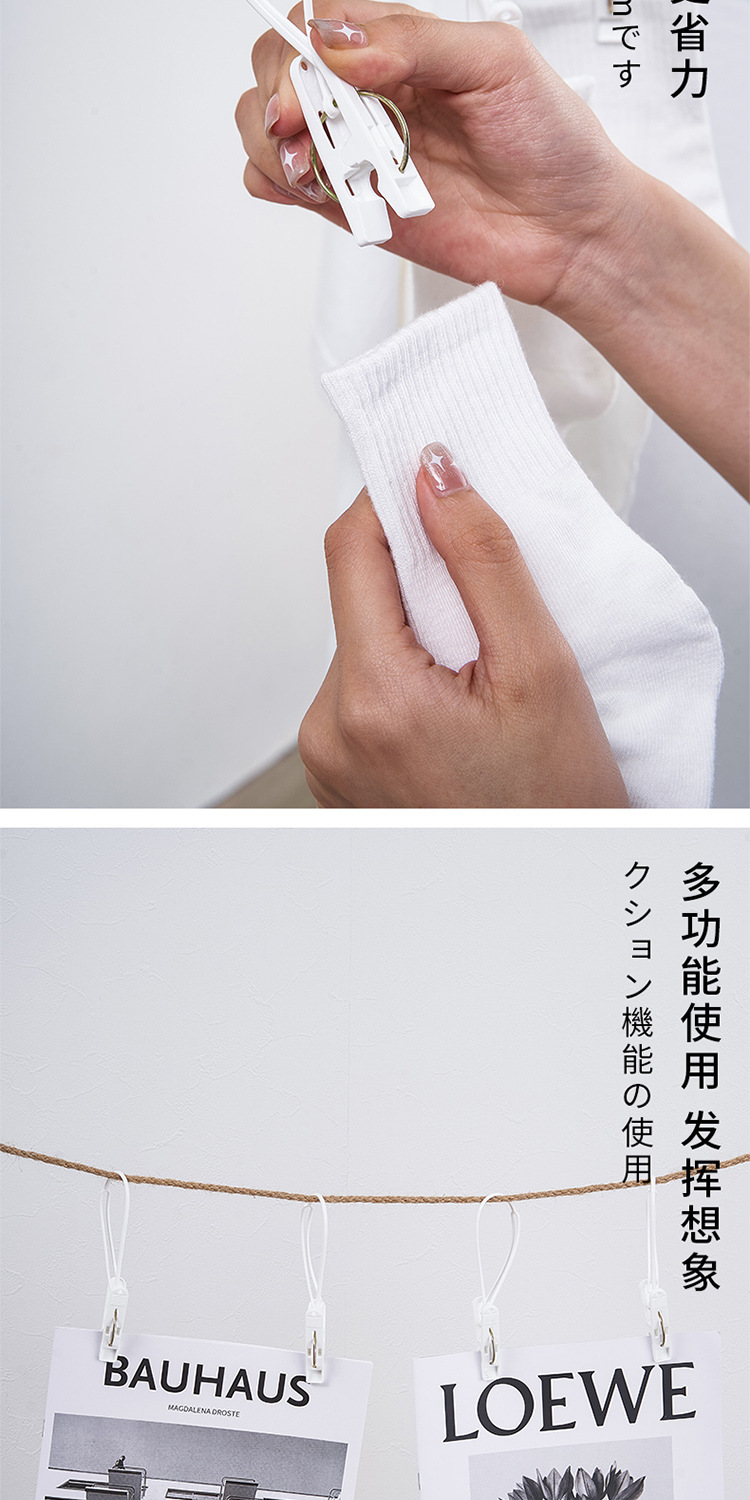日本JSK 15个装旅游晾晒夹子带绳防风晾衣夹塑料衣夹晒毛巾袜子夹详情6