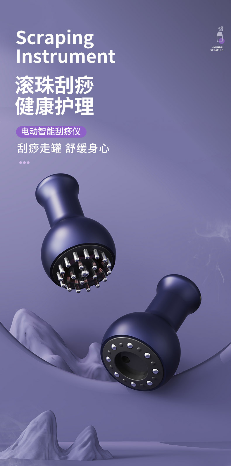 智能电动刮痧仪加热便携式走罐真空负压拔罐吸痧家用按摩器经络刷详情1