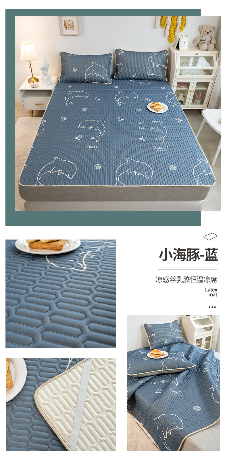 Summer Thailand thickened latex mat three-piece set washable, fresh and light ice silk air-conditioned soft mat gift wholesale pic 32