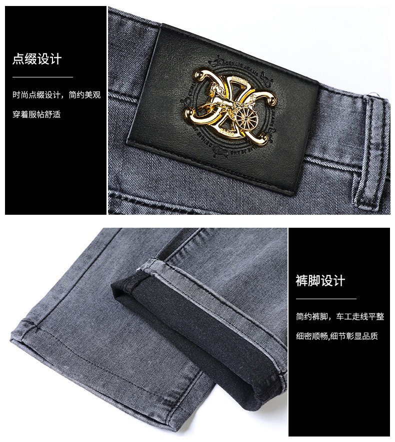 申更男装丨牛仔裤男2023春季韩版百搭休闲裤男韩版修身直筒小脚裤详情22