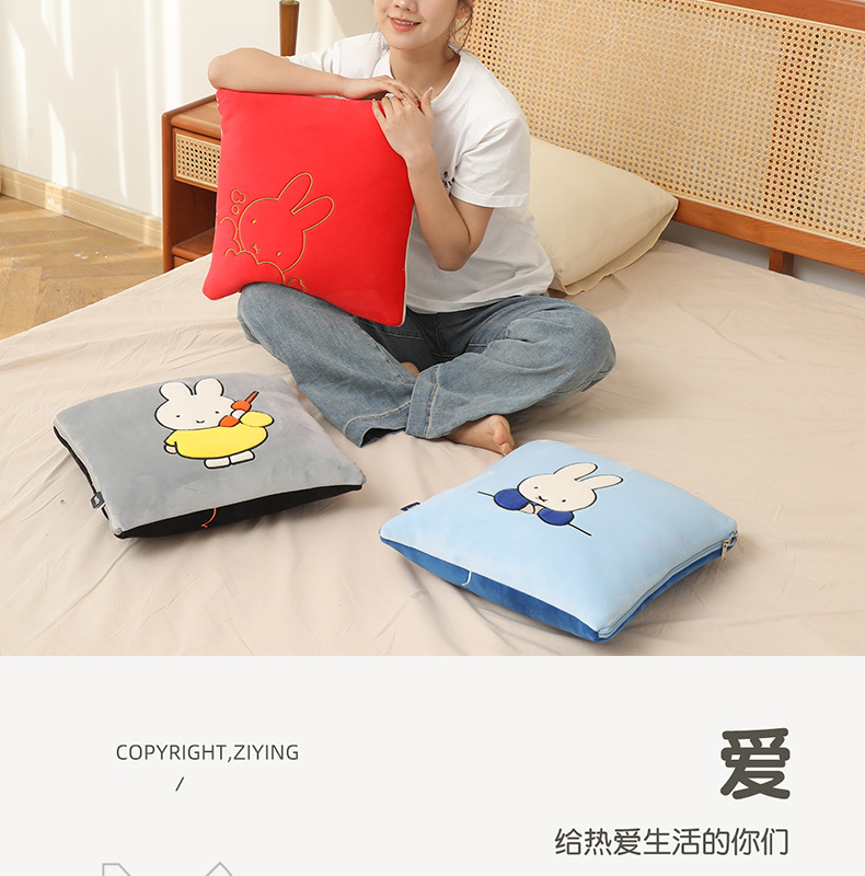 miffy throw pillow quilt, two-in-one throw pillow quilt, office air conditioner blanket, cartoon car nap blanket pic 6