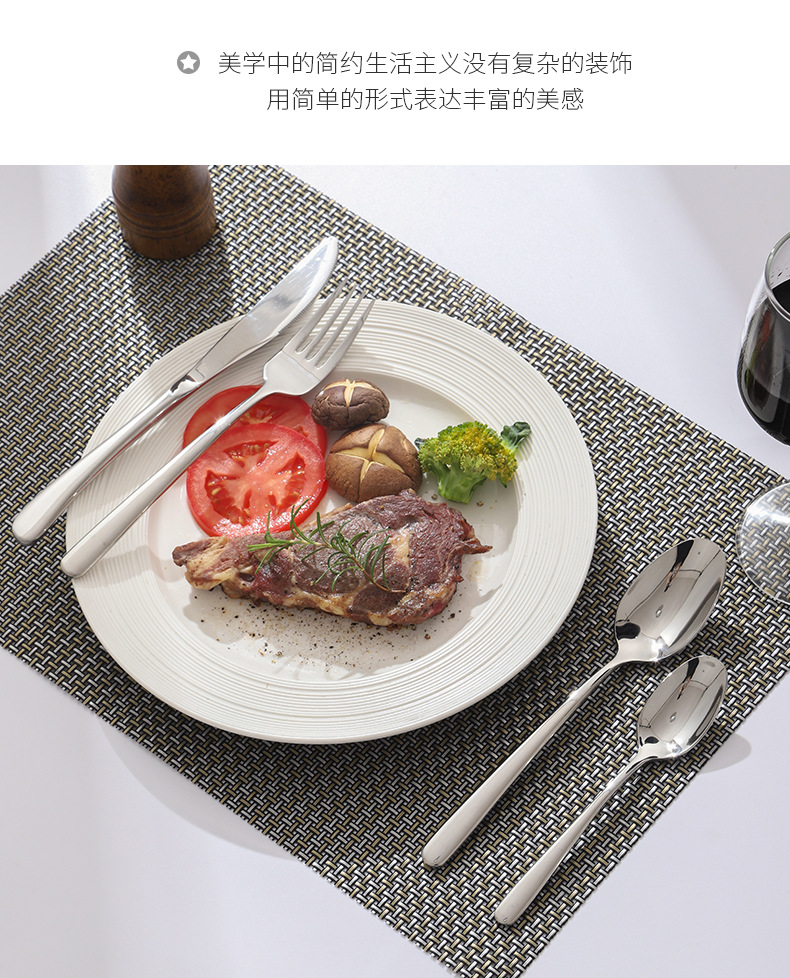 304不锈钢优雅系列刀叉勺餐具四件套 加厚西餐牛排刀汤勺咖啡勺子详情10