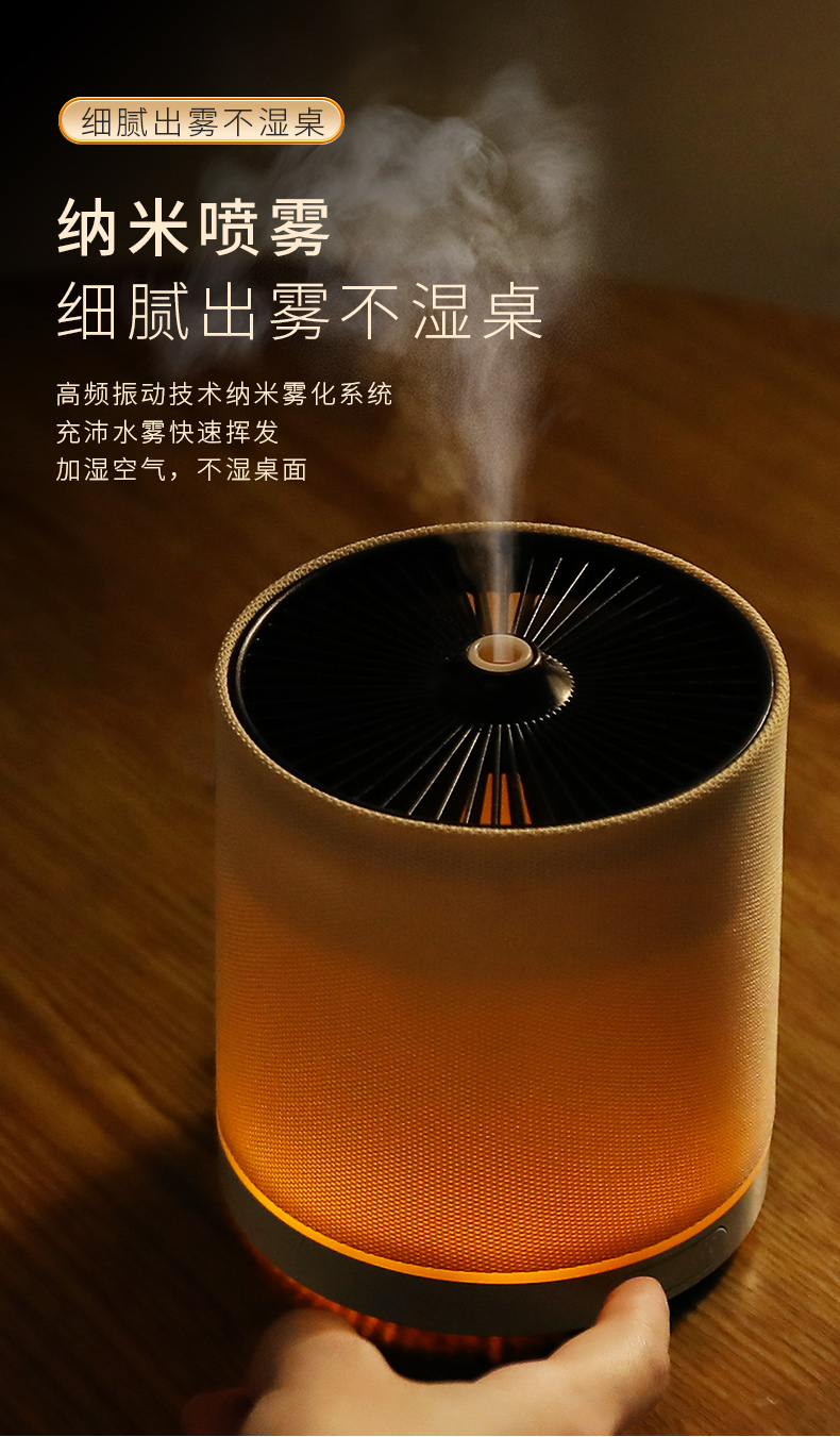 厂家热销HOLDMAY候美 布艺香薰机加湿器香薰彩灯光添加精油详情8