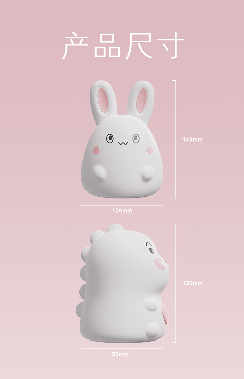 硅胶拍拍小夜灯床头充电夜灯可调亮度护眼灯儿童生日礼物创意礼品详情17