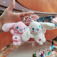 New radish Rabbit plush keychain, cartoon long-eared rabbit doll, schoolbag pendant, plush toy, claw machine doll pic 2