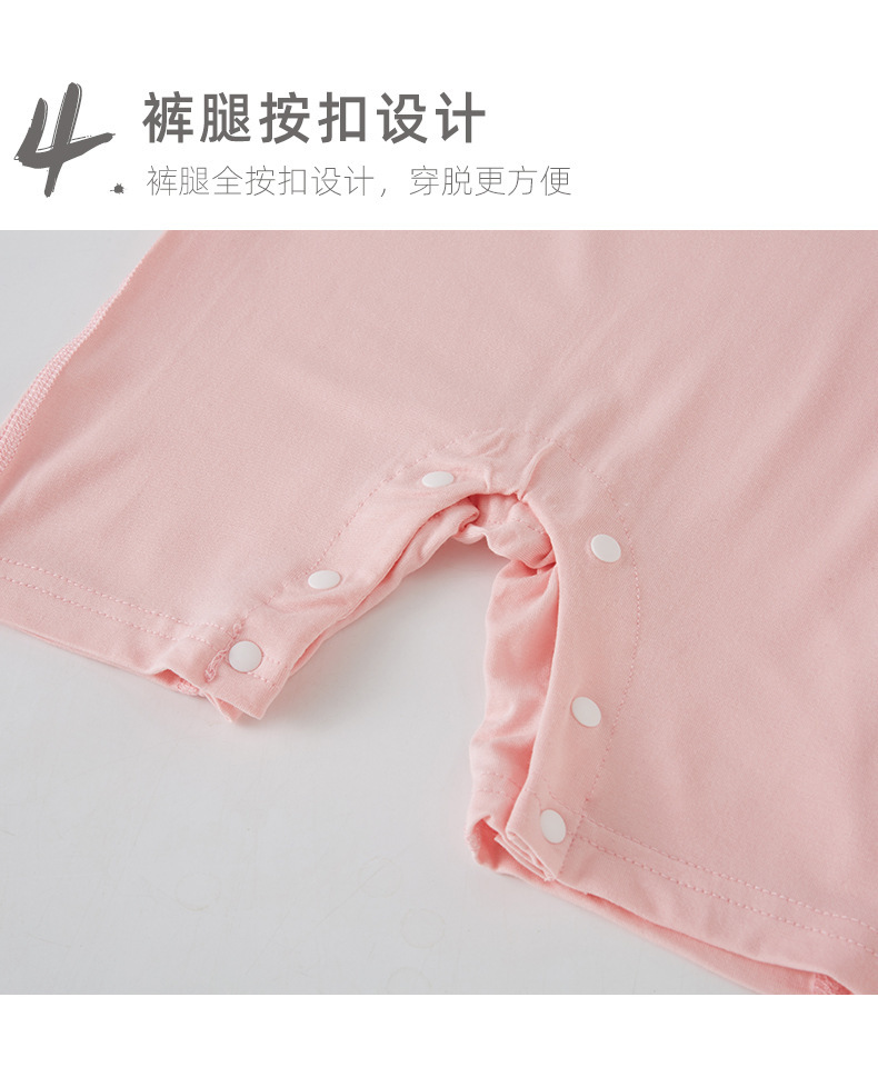 宝宝短袖新生儿衣服夏装空调服睡衣婴儿连体衣夏季薄款莫代尔详情4