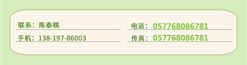 ODM工厂儿童枫叶浴帽婴幼儿洗发帽宝宝洗头帽防水帽洗澡帽可调节 pic 26