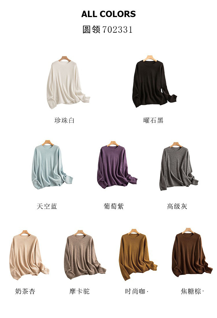 Fully formed seamless pure wool knitted sweater for women, 100% spring new style loose slimming round neck top wool sweater for women, fashionable and trendy, other categories pic 25