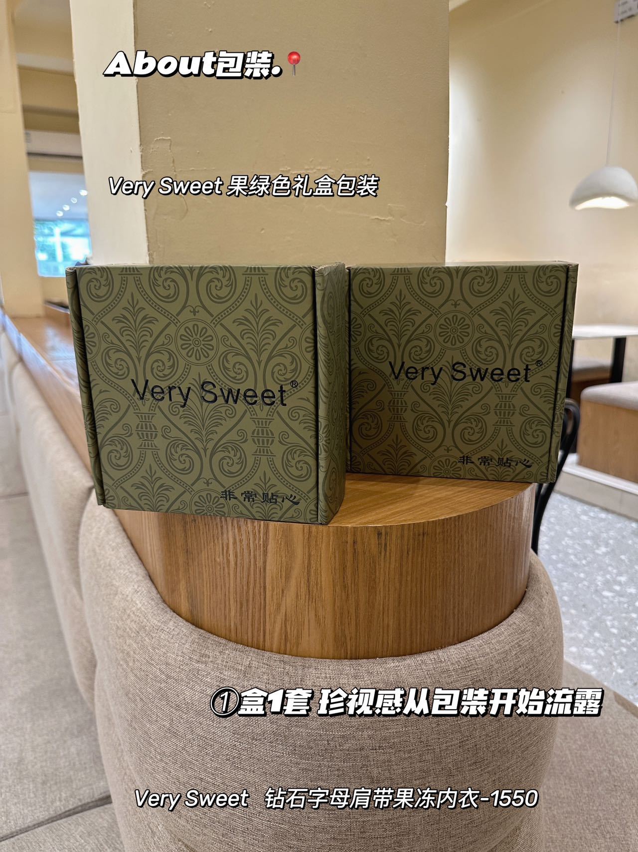 内衣套装女礼盒装~无痕小胸聚拢无钢圈美背舒适薄款收副乳文胸罩详情4