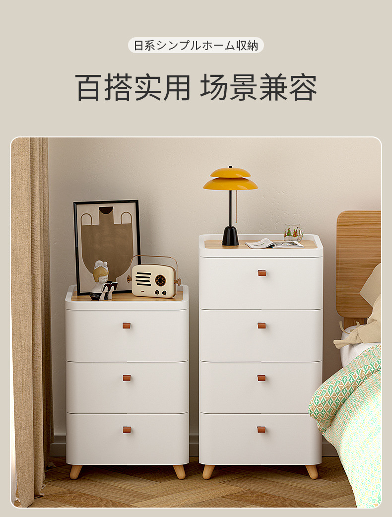 日式抽屉式收纳柜 家用塑料整理收纳柜客厅零食玩具收纳柜床头柜详情13