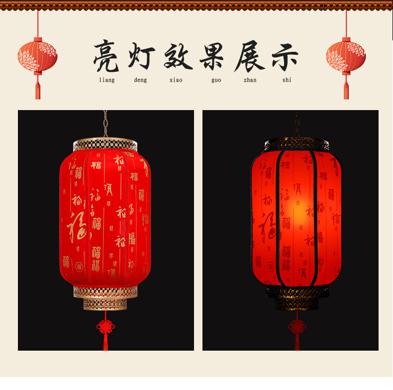 We undertake the project of outdoor advertising printing on antique-style sheepskin lanterns in the city that never sleeps. Chinese-style ancient-style lanterns are waterproof pic 7