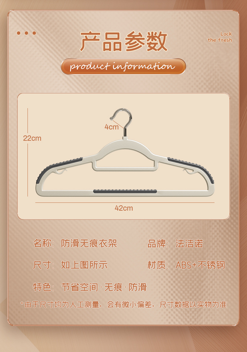 Household clothes hanger, anti-slip and anti-shoulder corner clothes drying rack, dry and wet dual-purpose clothes rack wholesale, wardrobe storage wonder pic 9