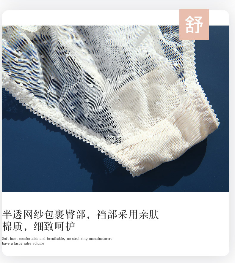 Soft and cute style, soft bra, sweet lace mesh, butterfly embroidery underwear, anti-protruding triangular cup bra set pic 9