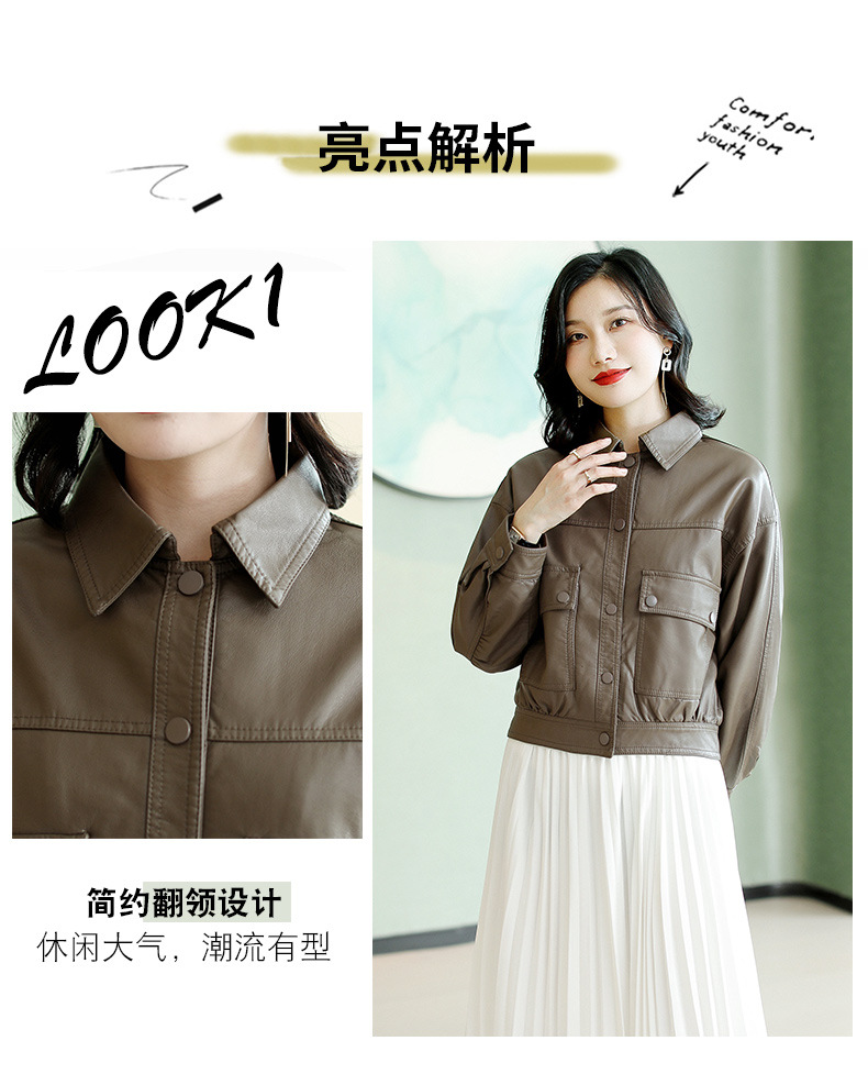 纯色单排扣PU皮衣女2022年春秋新款时尚韩版翻领长袖机车服外套详情5