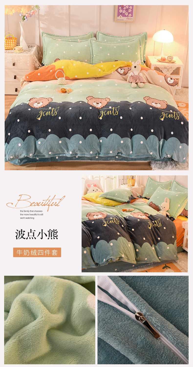 Winter milk velvet bed skirt four-piece set, thickened fleece double bed sheet and duvet cover, coral velvet bedding pic 17