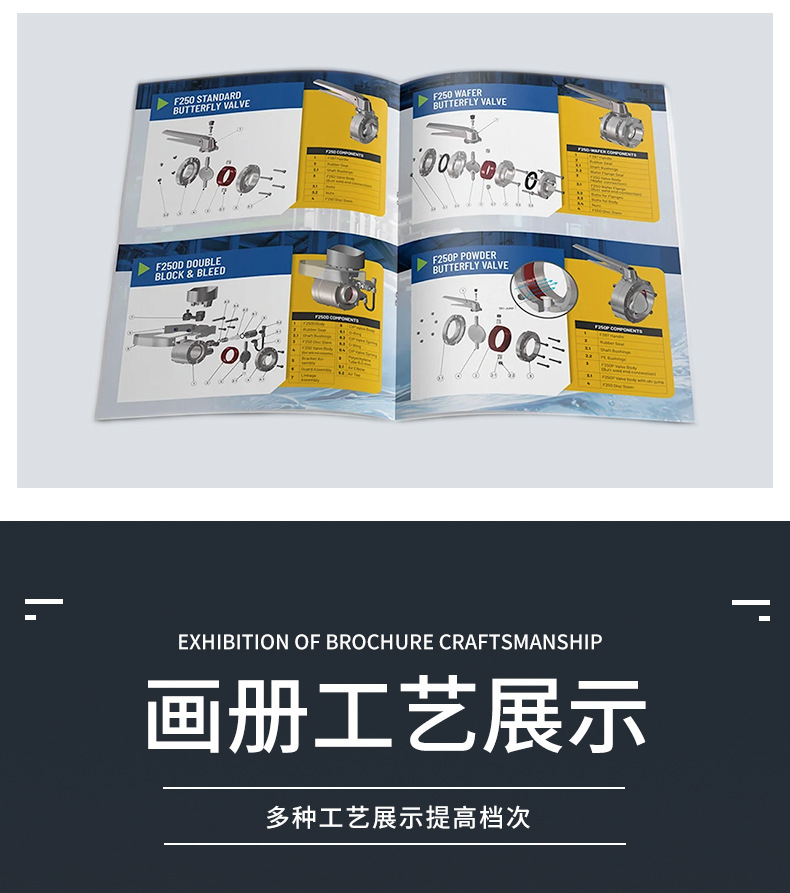 产品说明书印刷厂家折页宣传册画册印刷公司名片艺术纸样本印刷详情12