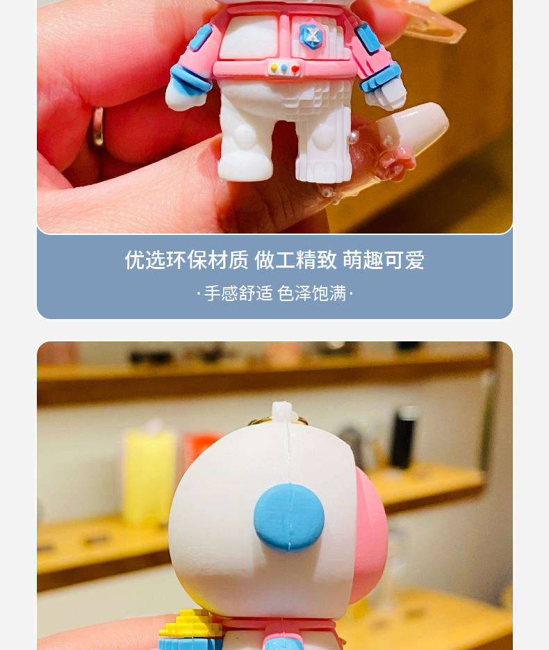 潮酷积木宇航员公仔汽车钥匙扣链时尚情侣包包挂件学生小礼品批发详情6