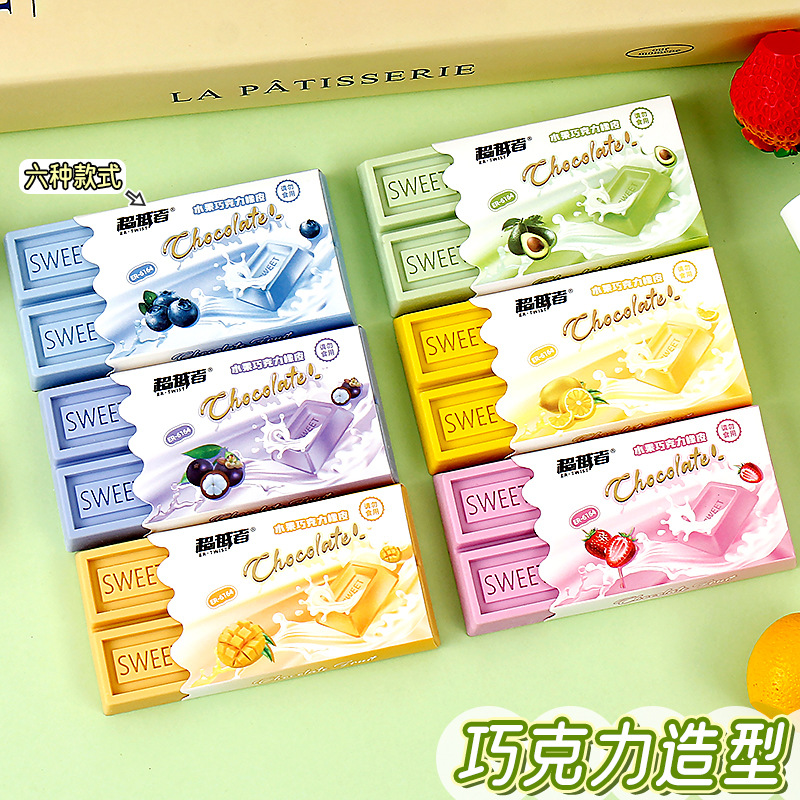 水果巧克力橡皮擦小学生奖品像皮可爱零食造型少屑橡皮檫得干净详情3