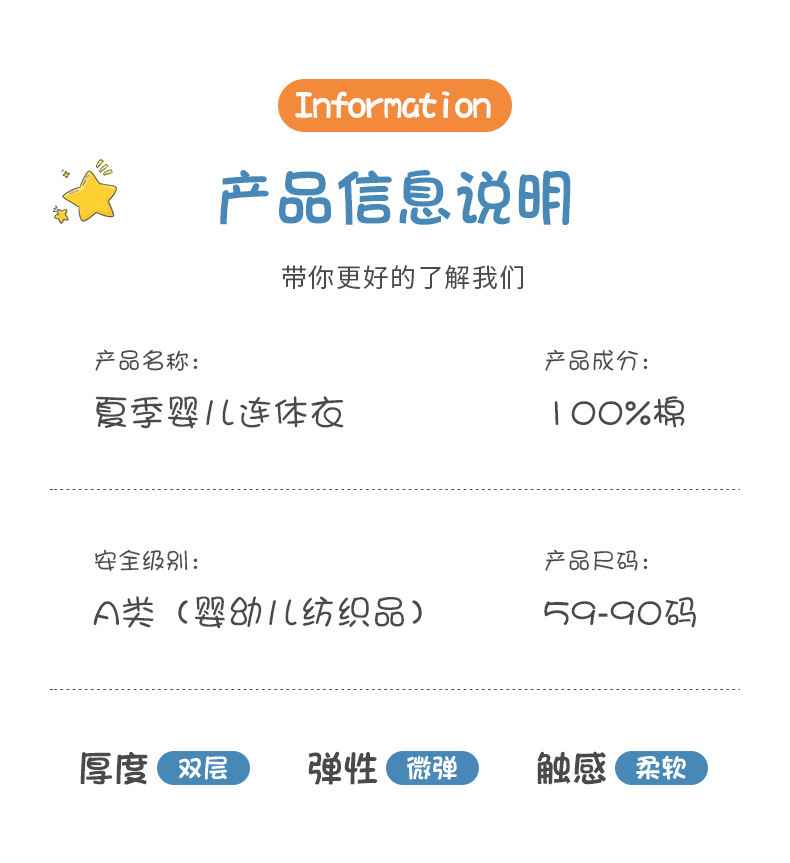 婴儿夏季短袖连体衣纯棉春夏宝宝衣服薄代发安阳婴童装中国风详情7