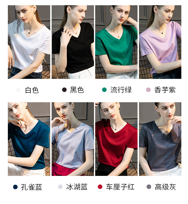 High-count 80-count double-sided mercerized cotton short-sleeved white T-shirt for women in summer, loose round-neck V-neck, versatile T-shirt, 1688 pic 21