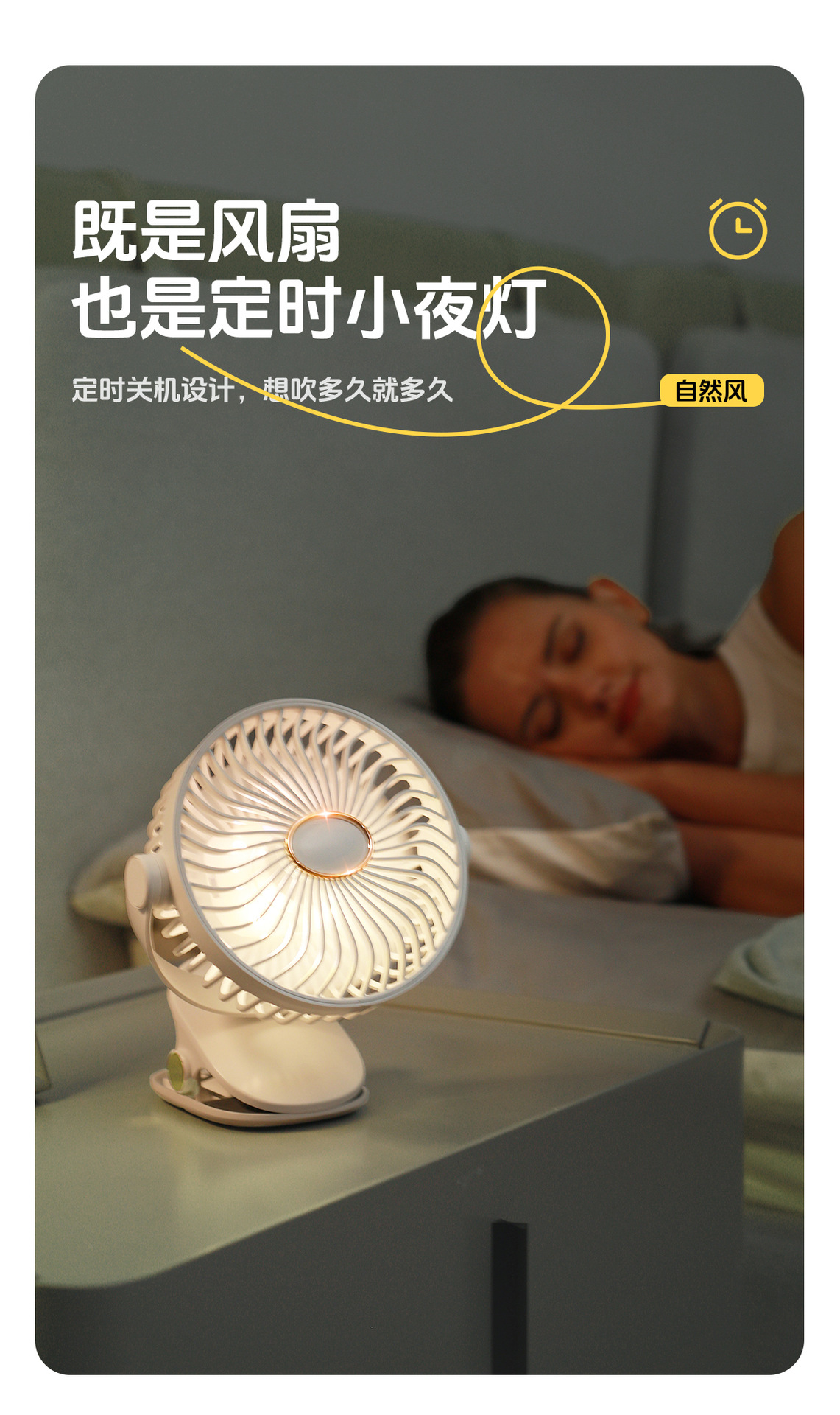 Clip fan, home dormitory clip fan, oscillating clip small fan, usb rechargeable handheld wall-mounted electric fan pic 14