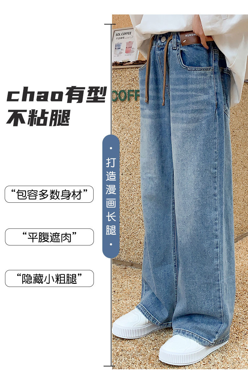 韩版女童休闲牛仔裤春秋2023新款儿童阔腿长裤春季薄款中大童裤子详情7
