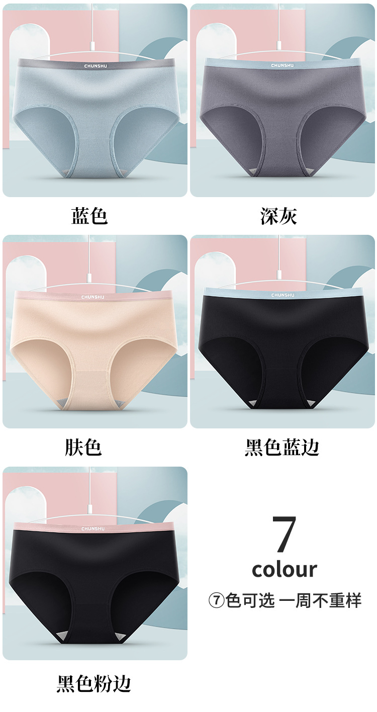 【 Independent Dress 】 Graphene moisture-wicking and antibacterial pure cotton underpants for women, printed and fresh, and triangular pants for women pic 15