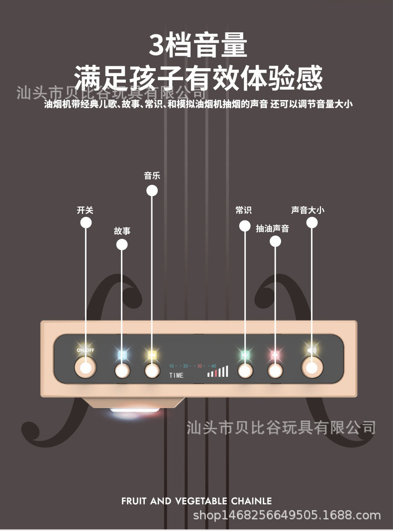 New spray kitchen toy house, simulation steam water for cooking, large size pic 18