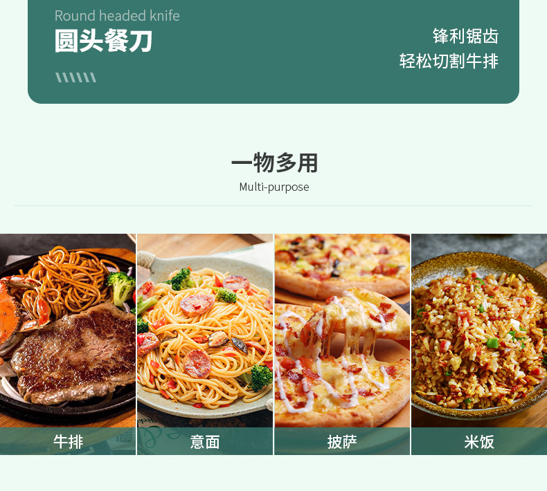 逊牛排刀叉勺430不锈钢餐具西餐 礼品餐具套装详情10