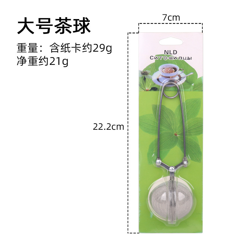 Stainless steel creative tea bags and tea strainers pic 3