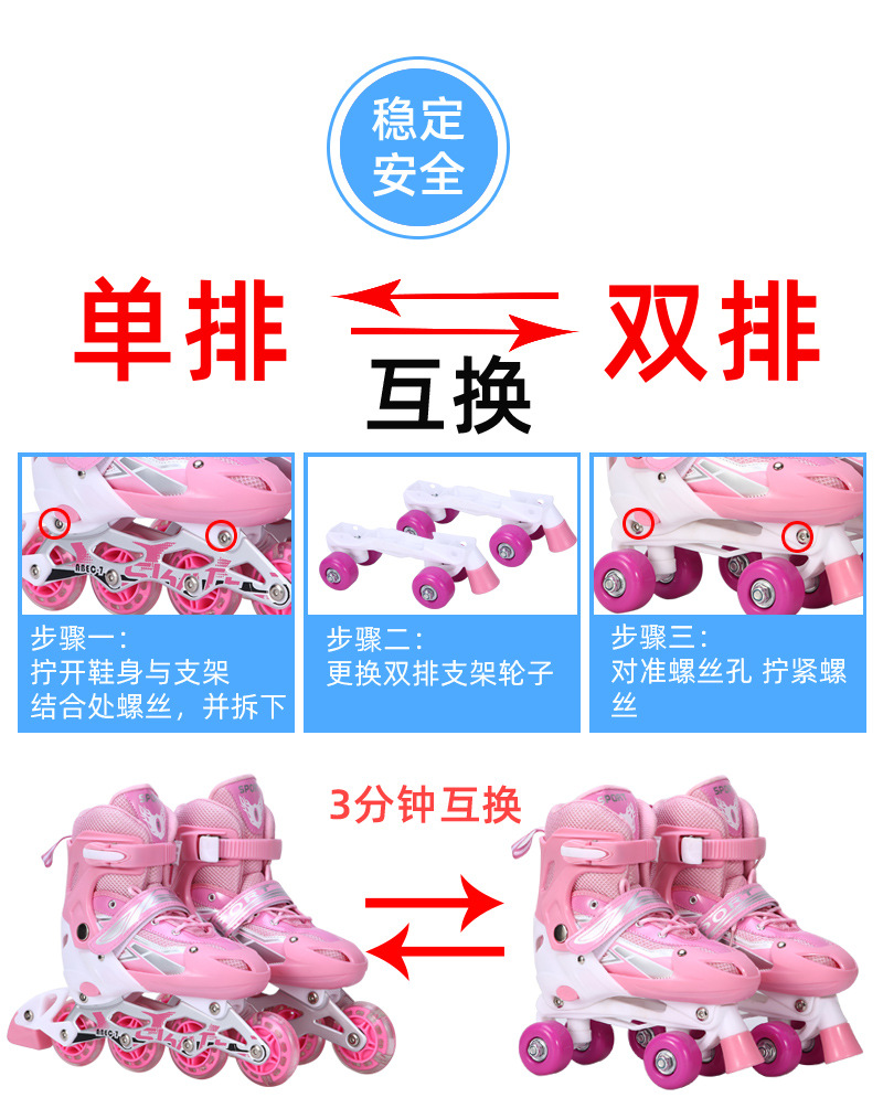 溜冰鞋儿童全套装2-5-8-16岁初学者宝宝四轮双排轮旱冰轮滑男女童详情3