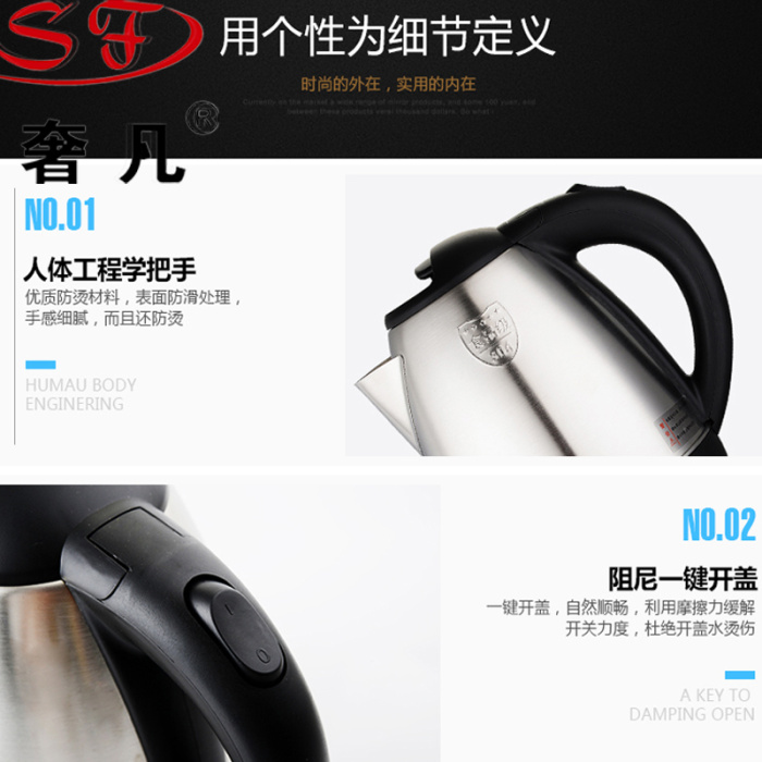1.2L304 food-grade stainless steel electric kettle, hotel and guesthouse heating kettle pic 18